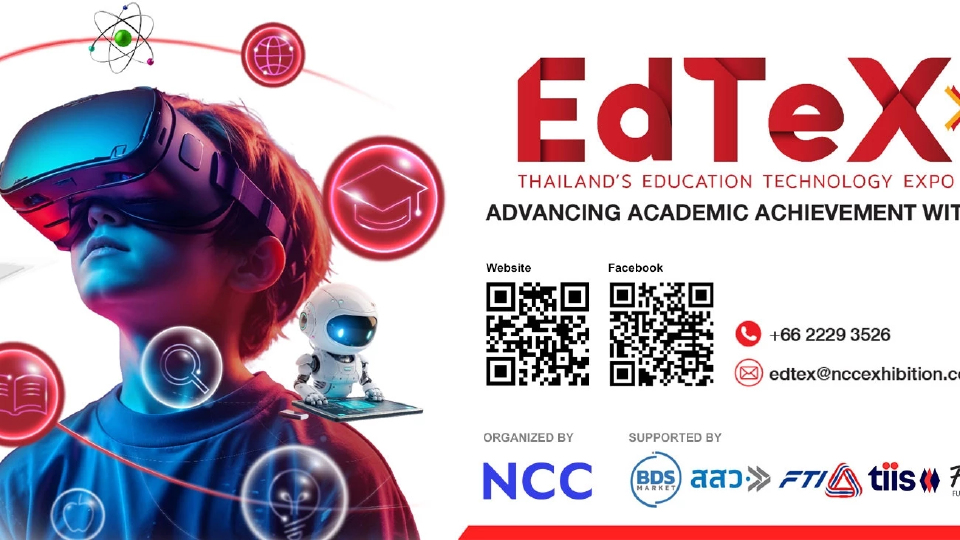 N.C.C. ชวนร่วมงาน EdTeX 2025 มหกรรมการศึกษาชู AI อัพการศึกษาไทย