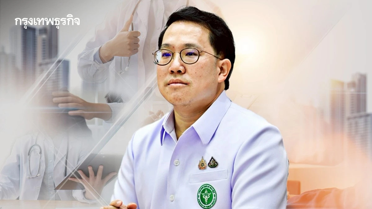 200 เหลือ 120 นาที ลดรอคอยรักษารพ.รัฐ 'หมอไม่ล้า ประชาชนไม่รอ' ยุค 'พัฒนา'