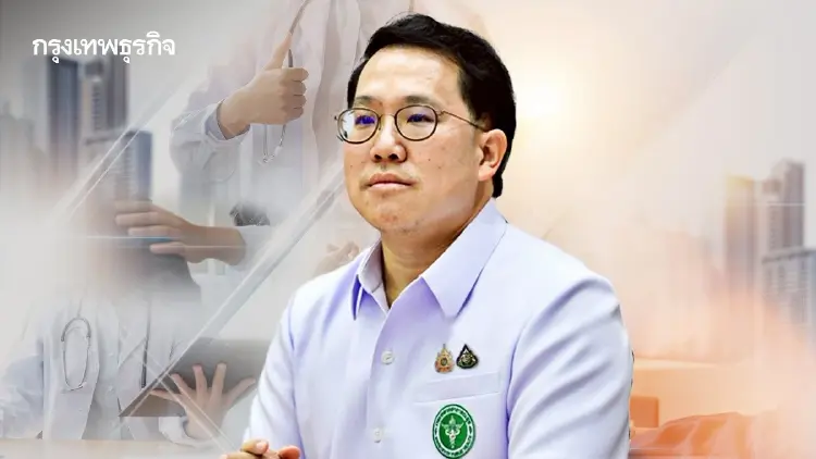 200 เหลือ 120 นาที ลดรอคอยรักษารพ.รัฐ 'หมอไม่ล้า ประชาชนไม่รอ' ยุค 'พัฒนา'