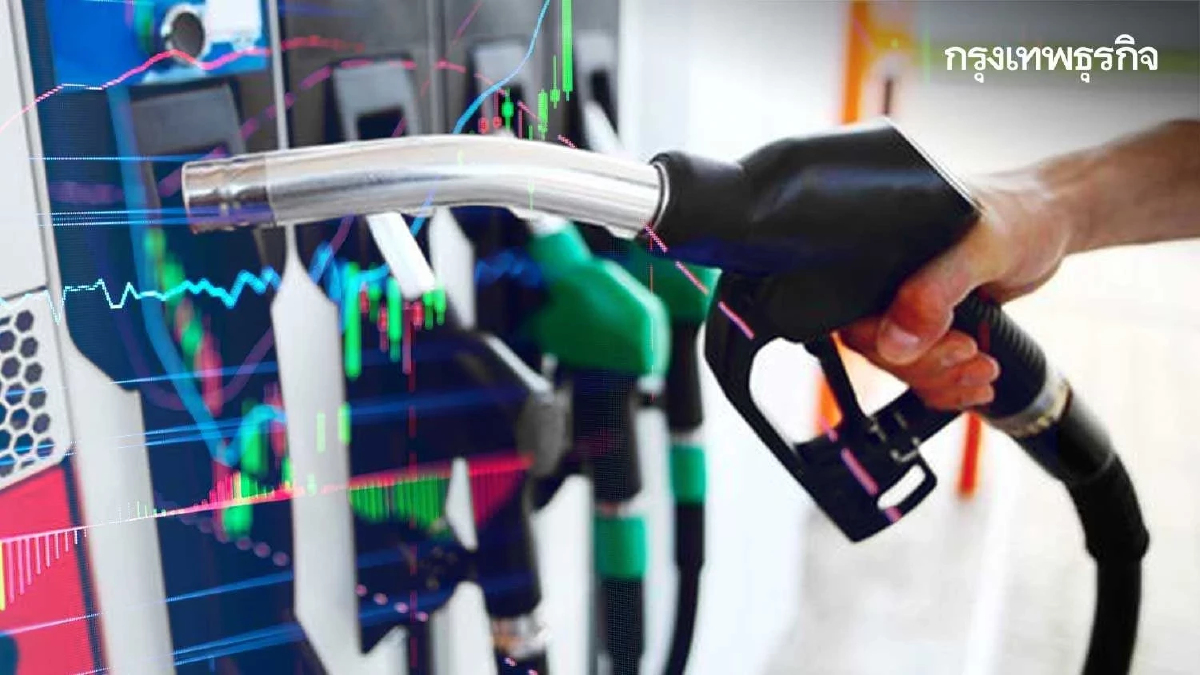 ราคาน้ำมันล่าสุด 4 ปั๊มใหญ่ ราคาน้ำมันวันนี้ 6 ต.ค.68 น้ำมันทุกชนิด
