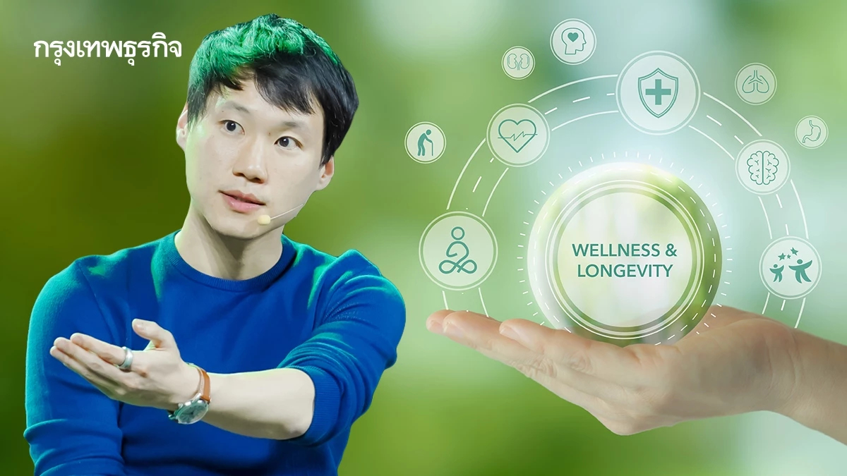 Bitkub จับเทรนด์ใหม่ Longevity เปลี่ยนสิ่งที่เคย ‘แพง’ ให้เข้าถึงได้
