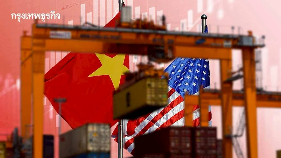 เวียดนามยังคง ‘เกินดุลสหรัฐ’ สูงแตะ 3 ล้านล้านบาท โต 28%
