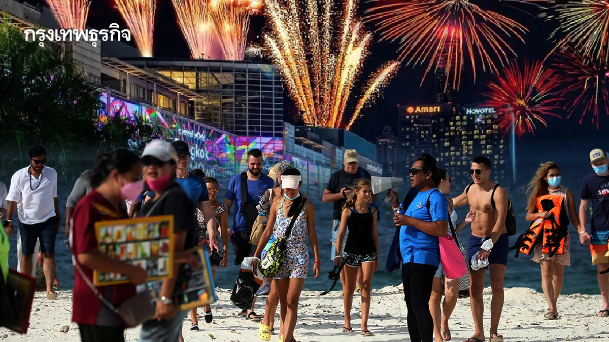 ‘บิ๊กอีเวนต์’ ปลุกรายได้ท่องเที่ยวโค้งท้ายปี 68  ลุ้น 4 เดือนดึงทัวริสต์ต่างชาติ 12 ล้านคน