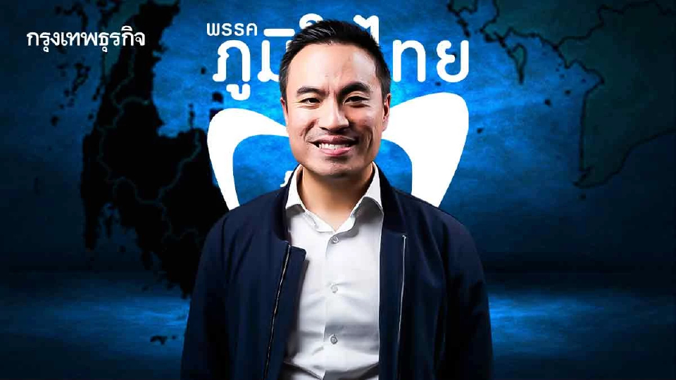 ผ่าทีม‘เอกนัฎ’ จ่อผนึกภูมิใจไทย เปิดแนวรุกจว.ใต้ เติมแต้มอนุรักษ์