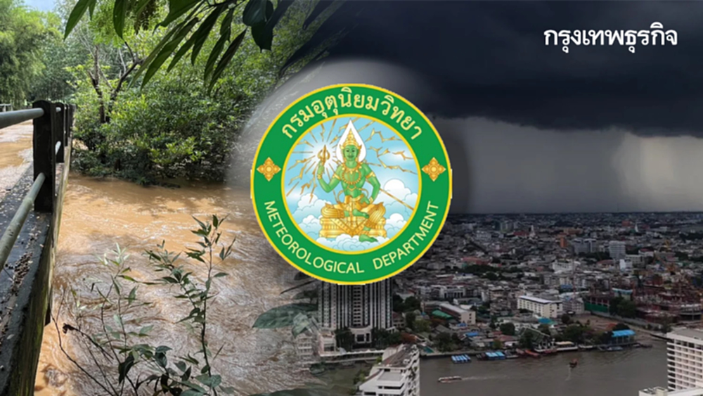 กทม.ฝนตกหนัก 60% สภาพอากาศวันนี้ อุตุ เตือนมรสุมพัดปกคลุมทั่วไทย