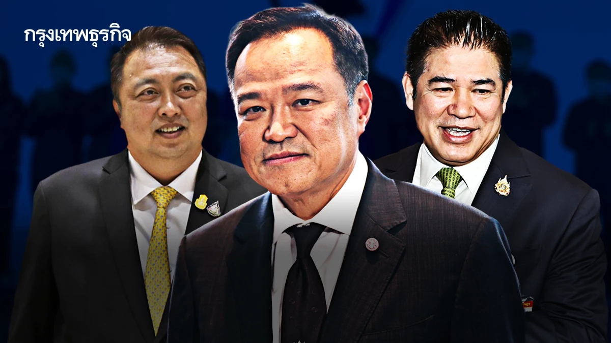 'น้ำเงิน' สยบ 'แดง' เบื้องลึก! รวมพล 'บ้านใหญ่' ยึดตะวันตก