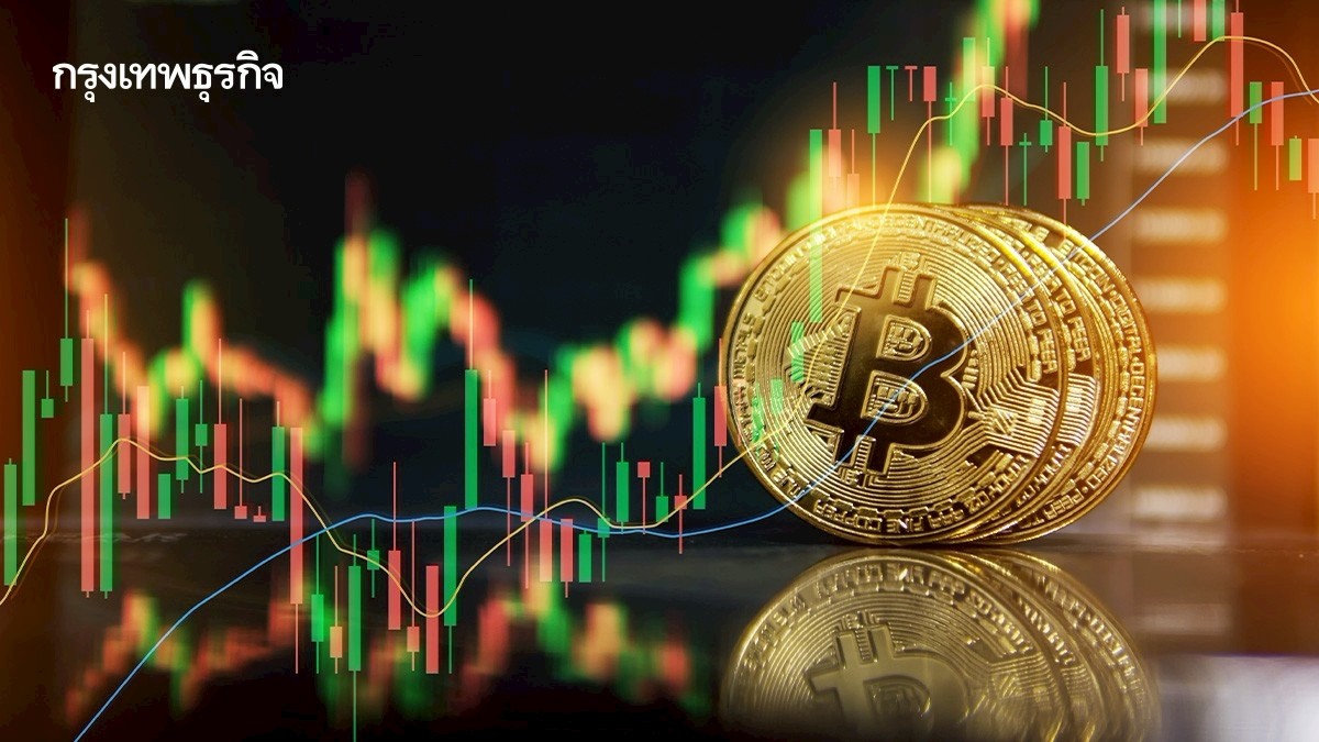 .บิตคอยน์พุ่งขึ้นเกือบแตะระดับออลไทม์ไฮในช่วงชัตดาวน์.