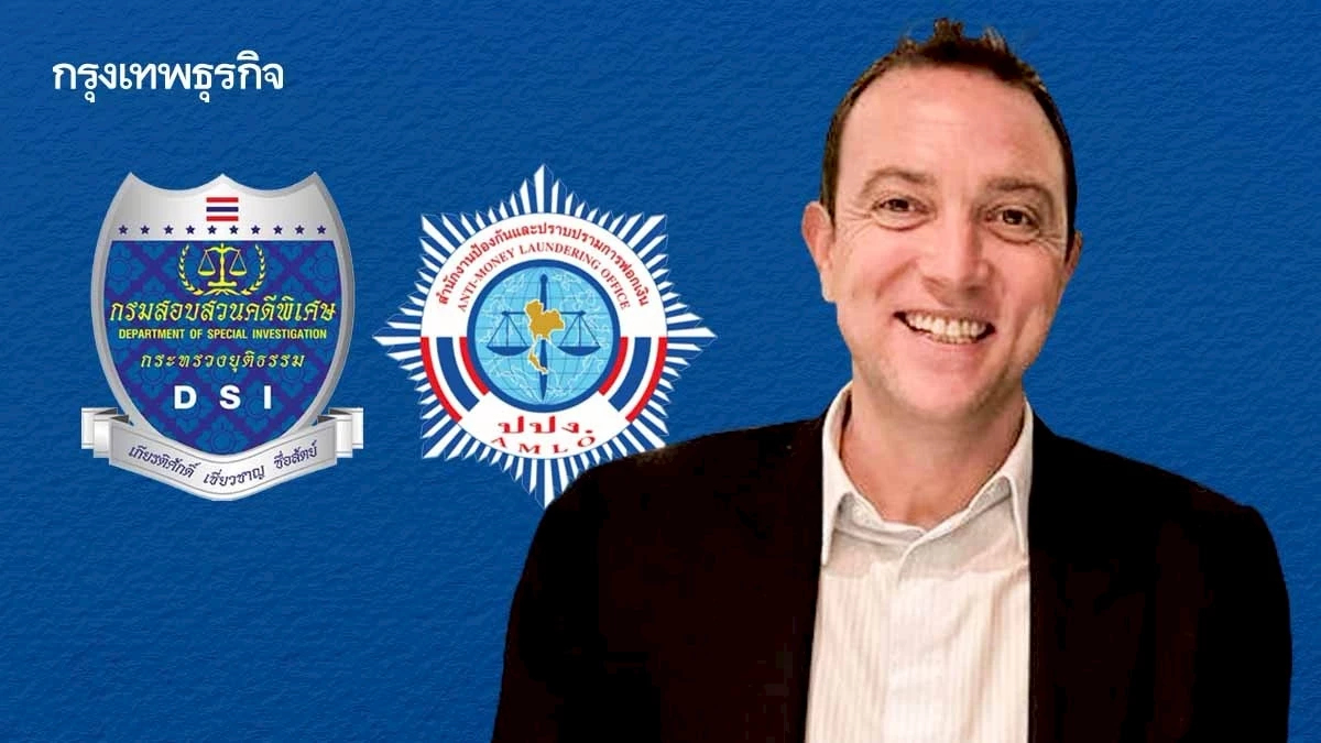 "เบน สมิธ" ไม่เคยถูกดำเนินคดี "DSI - ปปง." ร่อนเอกสารยืนยัน