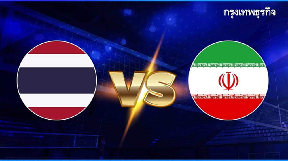 ดูวอลเลย์บอลสด ‘ไทย พบ อิหร่าน’ รอบรอง ทีมชาย Asian Youth Games 2025