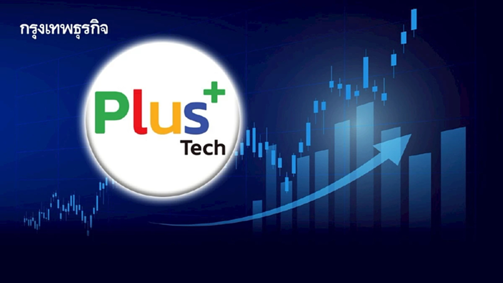 8 หุ้นชิ้นส่วนฯ พุ่งแรง PTECH นำกลุ่มชนซิลลิ่ง 30% หลังกลับเข้าเทรด ปั้น New S-Curve