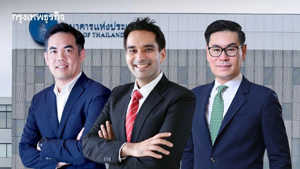 ลุ้นผลประชุม กนง. ‘วิทัย’ นัดแรก ‘นักเศรษฐศาสตร์’ คาด ‘คงดอกเบี้ย’