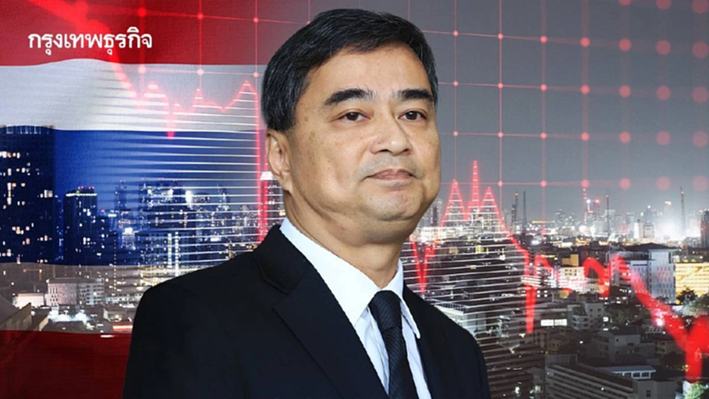 “อภิสิทธิ์" ชี้! ไทยต้องหลุดจากหล่มเศรษฐกิจ 10 ปี เร่งเครื่องเศรษฐกิจ "ดิจิทัล-กรีน"