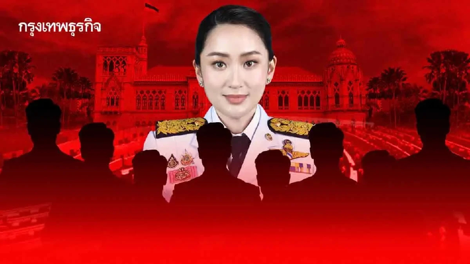 ป.ป.ช.อัปเดตคดี ‘อิ๊งค์’ ปมโยกงบเสร็จแล้ว ชงที่ประชุมใหญ่ชี้ขาด