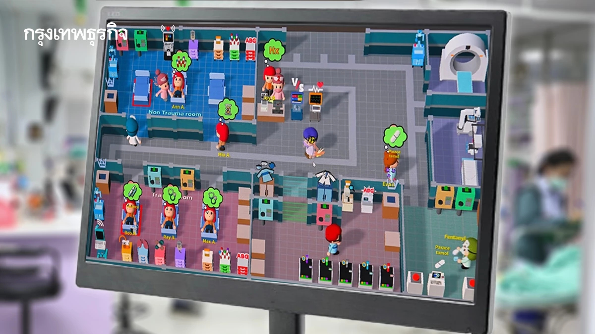 ER-VIPE เกมจำลองสถานการณ์ห้องฉุกเฉิน ฝึก Soft Power นิสิตแพทย์