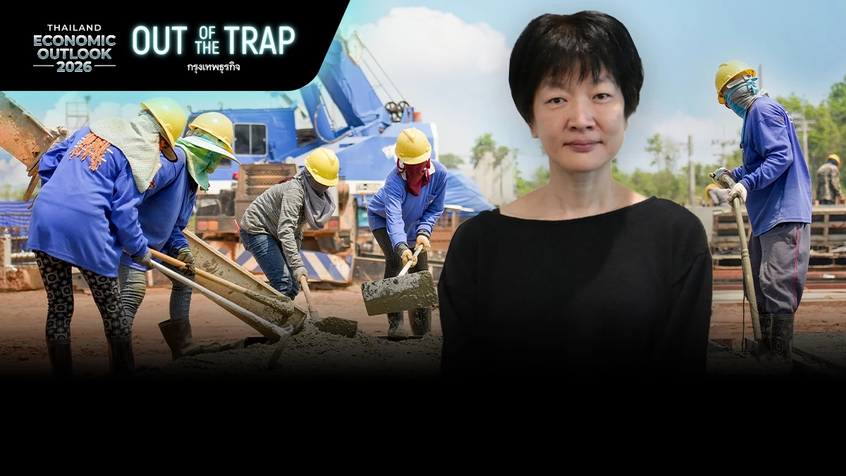 ‘แรงงานไทย’เปราะบางทุกมิติ ปรับตัว- เพิ่มทักษะก้าวข้ามกับดัก