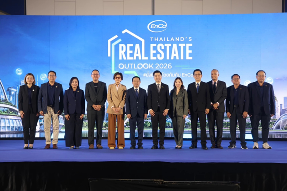 EnCoชี้อสังหาฯไทยมุ่ง‘เมืองน่าอยู่ยั่งยืน'  ชูนวัตกรรมสิ่งแวดล้อมรับมือโลกเปลี่ยน