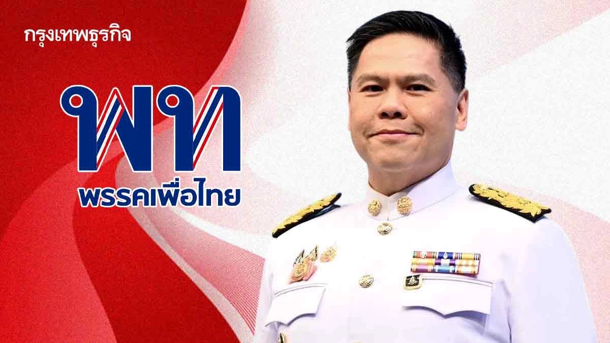 แคนดิเดตนายกฯ นอก‘ชินวัตร’ ลุ้นดีล ‘ลูกท็อป’ สูตรควบเฉพาะกิจ