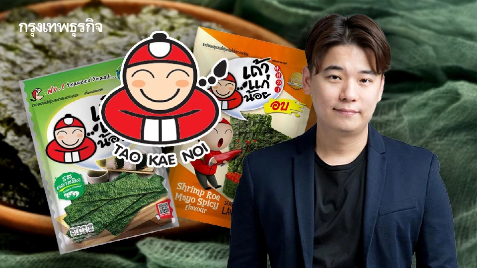 ผ่าขุมทรัพย์ ‘ต๊อบ-อิทธิพัทธ์’ เจ้าของอาณาจักรเถ้าแก่น้อย ผู้สร้างตำนานอายุน้อยร้อยล้าน