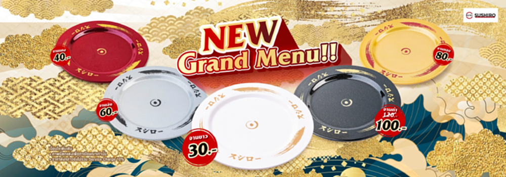 ผู้บริโภคโอด 'ซูชิโร่' ขึ้นราคาบางเมนู สวนทางแบรนด์ประกาศ ลดราคา