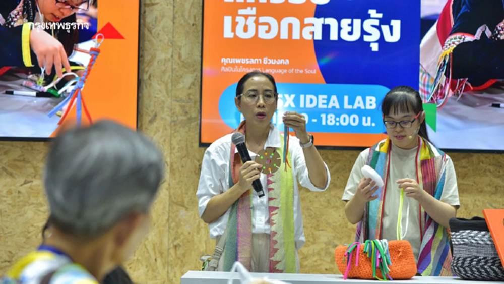 ความยั่งยืนเริ่มที่โอกาสเท่าเทียม เมื่อทุกความต่างได้รับการยอมรับ