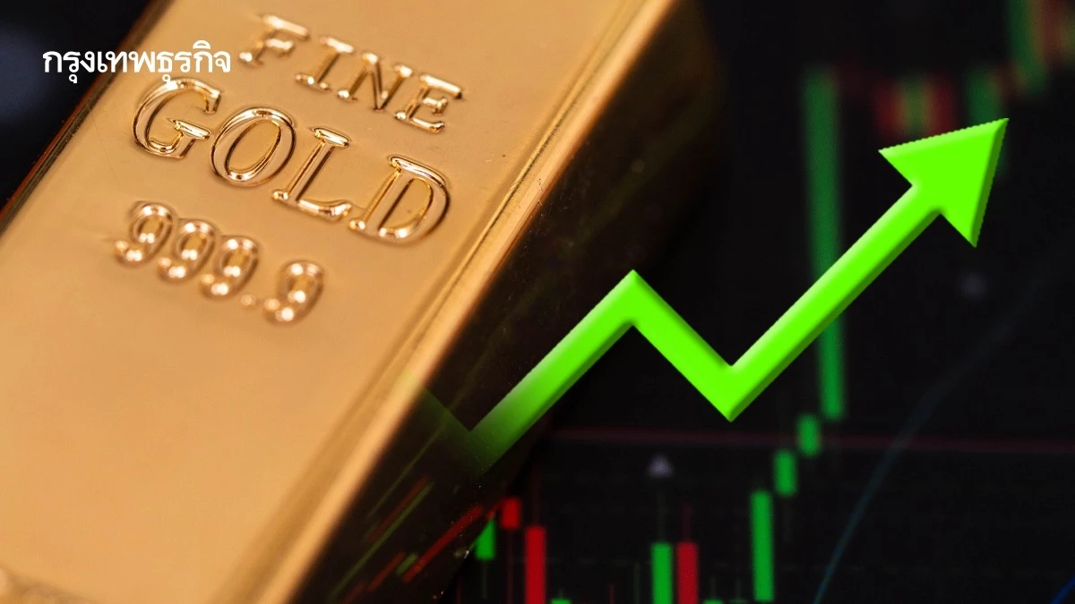ราคาทองวันนี้ 16 ต.ค.68  ทองแท่ง ทองรูปพรรณ เปิดตลาด พุ่งขึ้น 200 บาท