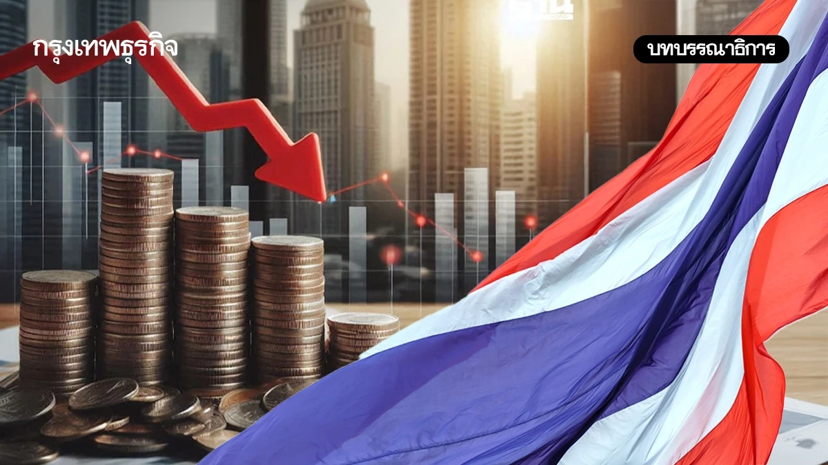 ‘ไทย’ ต้องทันเกม 'มหาอำนาจ’