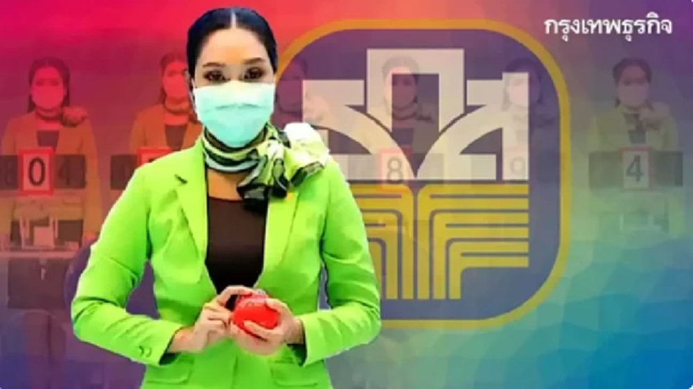 หวยออกแล้ว 16 ต.ค.68 ตรวจหวย ธ.ก.ส. ผลสลากออมทรัพย์ หวยออกอะไร ดูสด