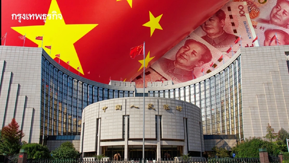 นักลงทุนแห่ซื้อพันธบัตรจีน คาด 'แบงก์ชาติ' จ่อผ่อนคลายนโยบายการเงิน