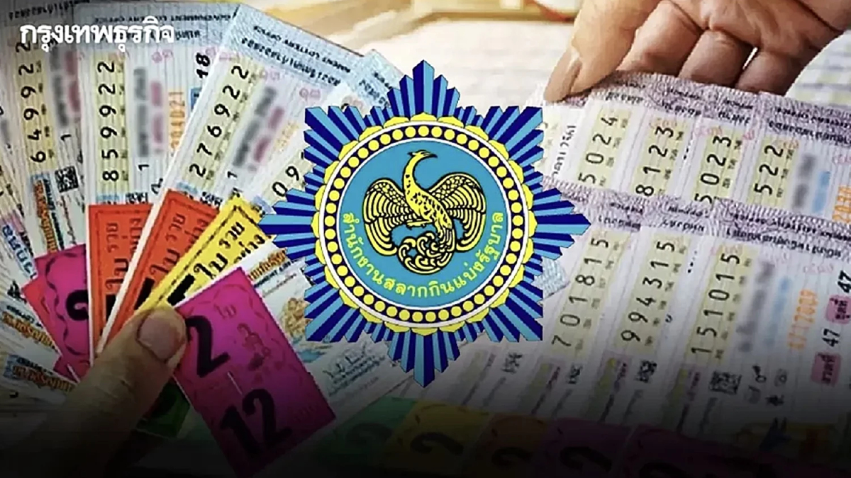 สถิติหวยงวด 16 ตุลาคม หวยรัฐบาล สถิติหวยย้อนหลัง เลขเด็ด หวยงวดนี้ 16 ต.ค. 68