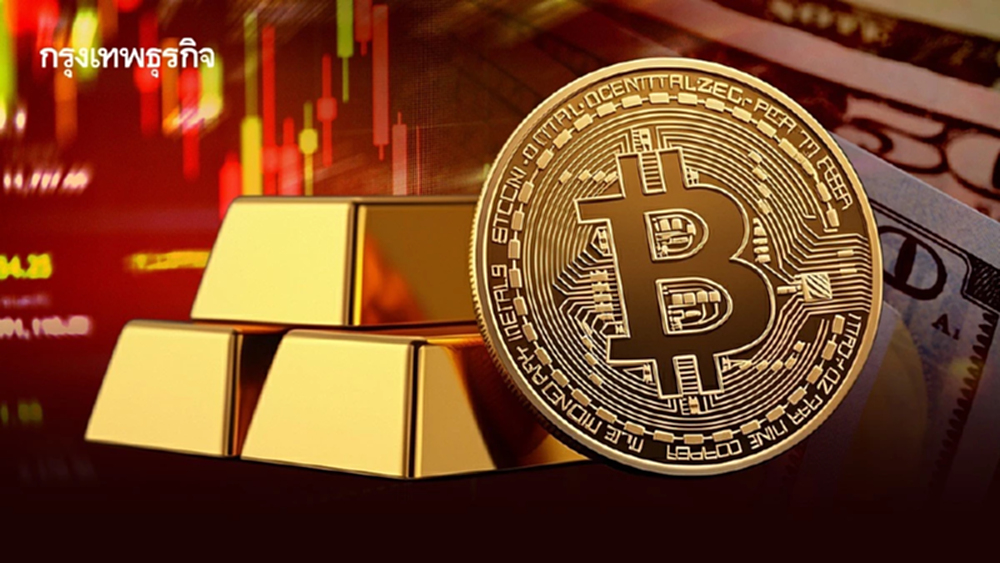 เตือนจับตา หุ้นสหรัฐ-ทองคำ-บิตคอยน์ จุดเปลี่ยน เสี่ยง‘ฟองสบู่’