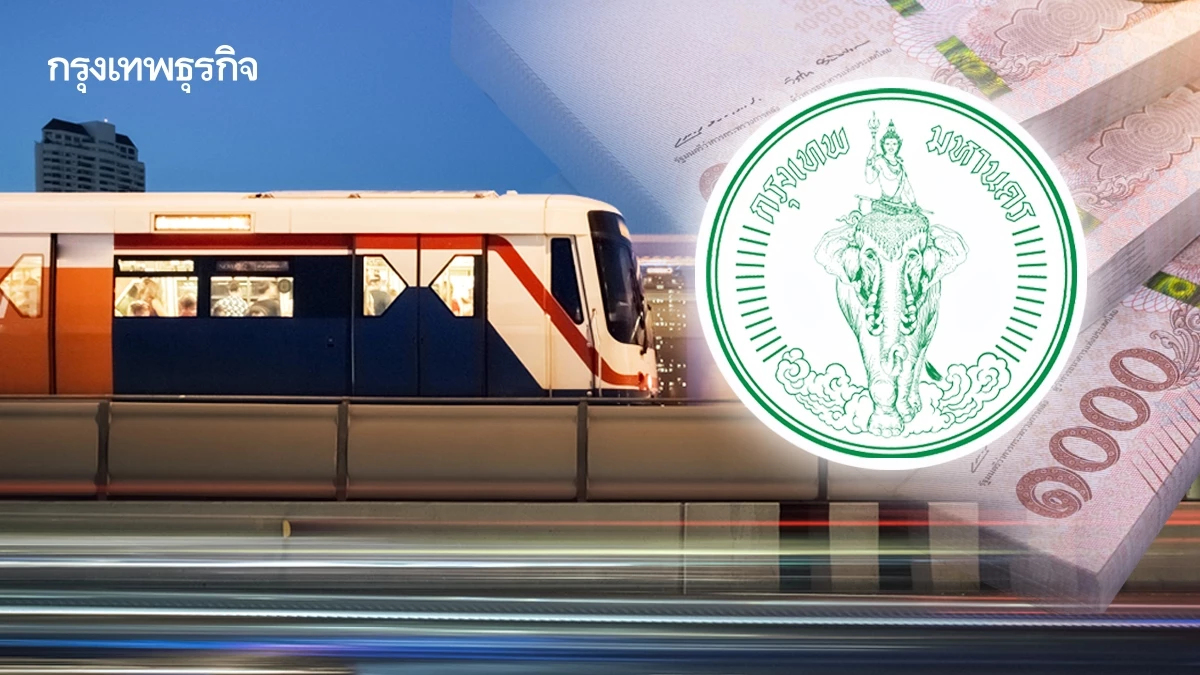 วันนี้ 'รถไฟฟ้าบีทีเอส' ปรับราคาใหม่ กทม. หวังหยุดขาดทุนปีละ 6 พันล้าน