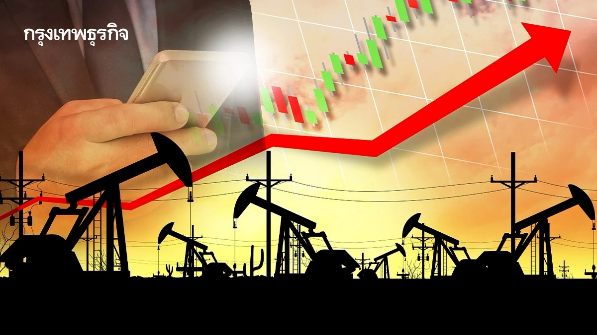 ราคาน้ำมันดิบพุ่งแรงรอบสัปดาห์ หลังคว่ำบาตรรัสเซียพลิกตลาด