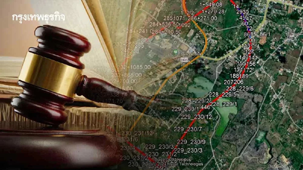 รฟท. ลุยยื่นฟ้องเพิกถอนที่ดิน 'เขากระโดง' เพิ่มอีก 90 แปลง
