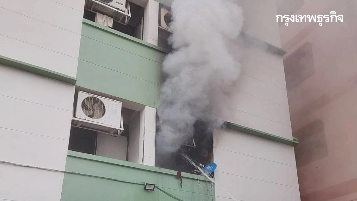 ด่วน! ไฟไหม้อพาร์ทเม้นท์ สูง 5 ชั้น ซอยลาดพร้าว 80 คนติดค้างในอาคาร
