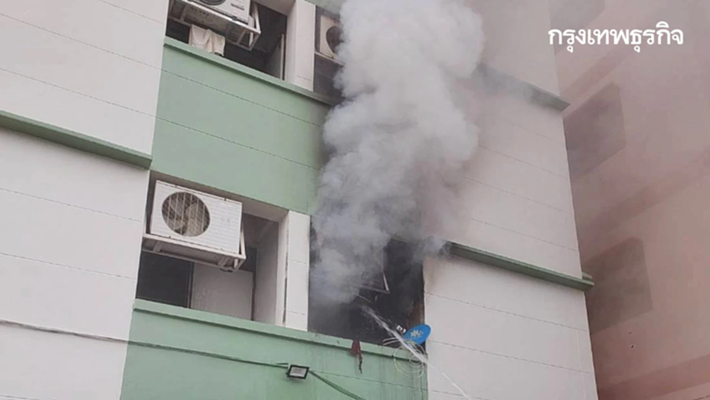 ด่วน! ไฟไหม้อพาร์ทเม้นท์ สูง 5 ชั้น ซอยลาดพร้าว 80 คนติดค้างในอาคาร