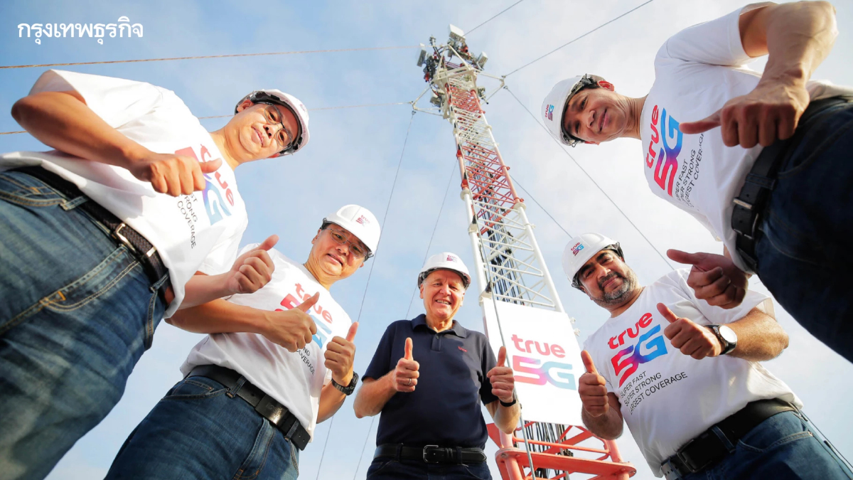 ทรู คอร์ปอเรชั่น ประกาศความสำเร็จโครงการ One Network รวมเสามากที่สุดในอาเซียน