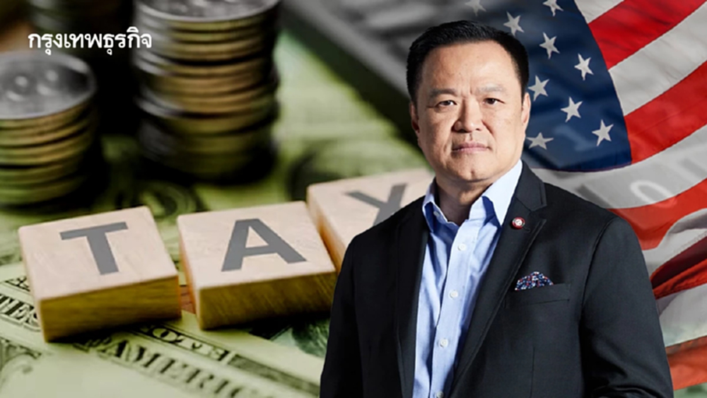 จับตา ครม.เศรษฐกิจนัดแรก รัฐบาลอนุทิน ตั้งทีมไทยแลนด์เดินต่อเจรจาภาษีสหรัฐ