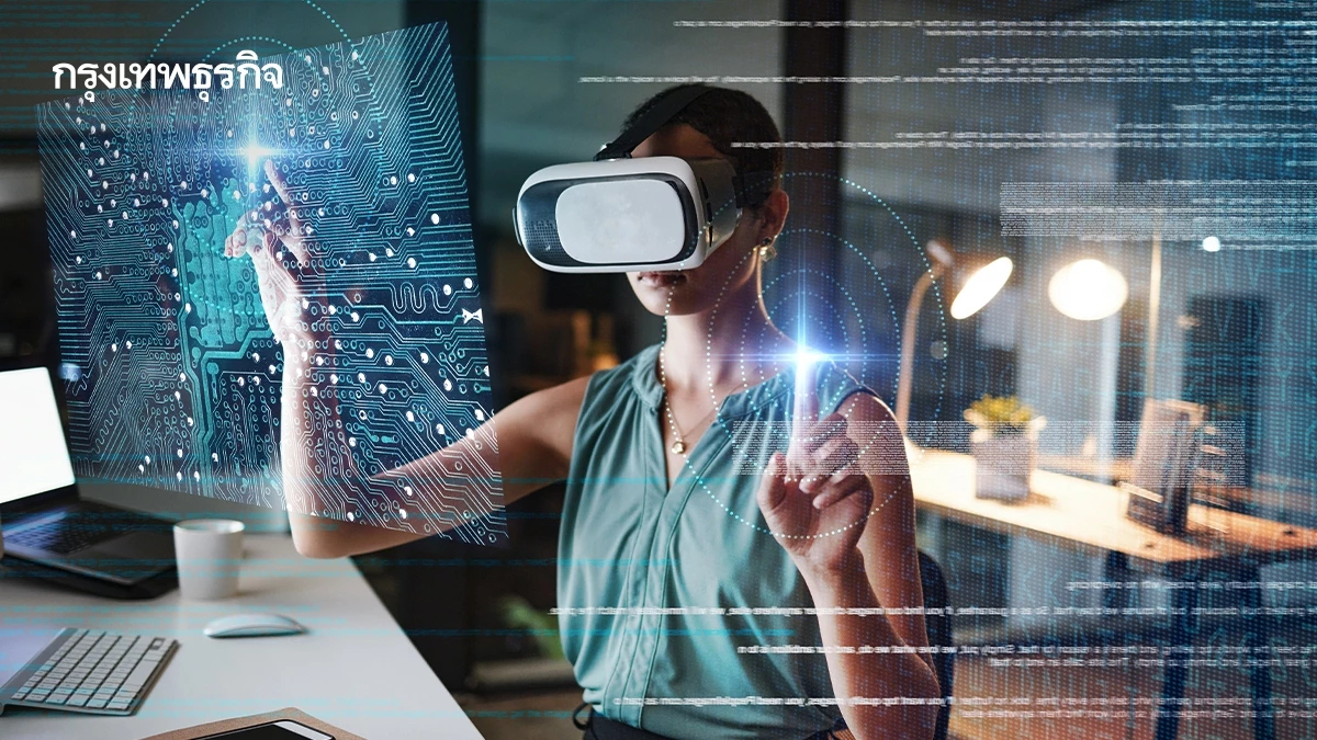 11 ทักษะมาแรงปี 2030 รายได้พุ่ง ยุคนี้ต้องการคนไม่หยุดเรียนรู้