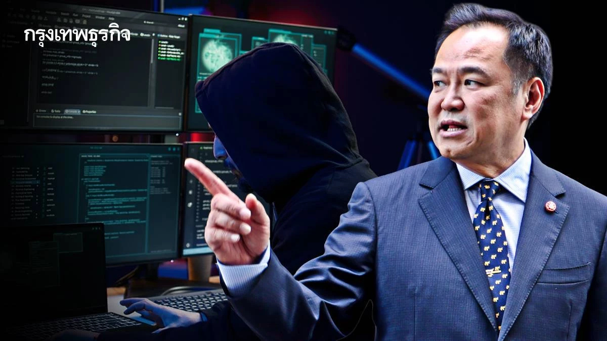 รัฐบาลผนึกกำลังปราบ สแกมเมอร์ ‘อนุทิน’ นั่งหัวโต๊ะบอร์ดใหญ่บ่ายนี้