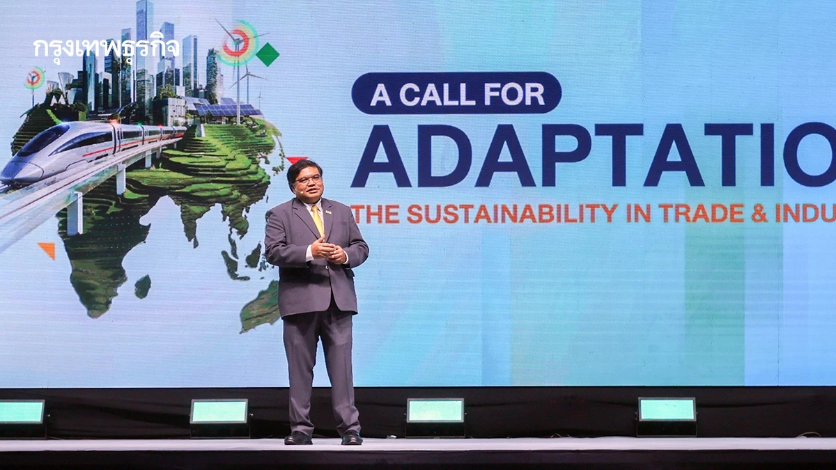 กฟผ. เดินหน้ายุทธศาสตร์พลังงานสะอาด ดันขีดความสามารถการแข่งขันไทยสู่เป้า Net Zero