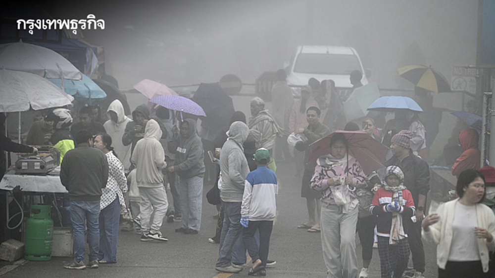 ดอยอินทนนท์ คึกคัก นักท่องเที่ยวแห่รับลมหนาวแรก อุณหภูมิดิ่ง 11 องศาฯ