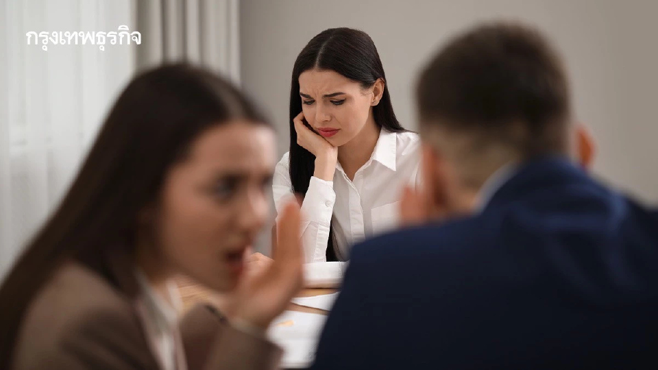 คนรุ่นใหม่โดน Youngism ในที่ทำงาน ตัดโอกาส แย่ยิ่งกว่า AI คุกคาม