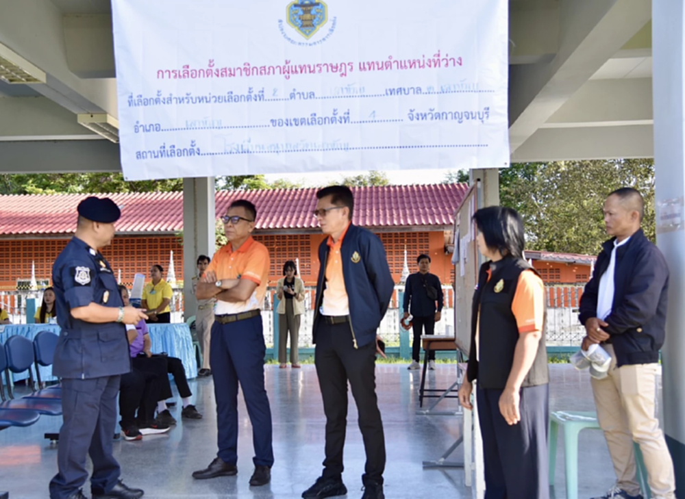 'เลขา กกต.' ตรวจความพร้อม เปิดหีบเลือกตั้งซ่อม สส.กาญจนบุรี เขต4