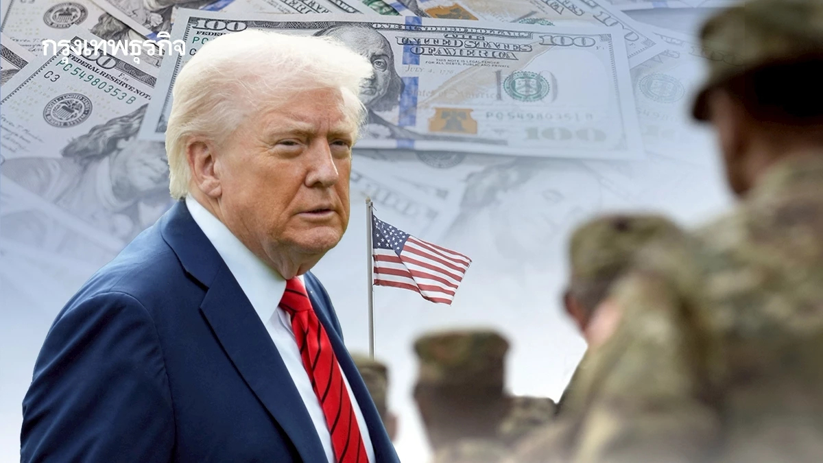 ทรัมป์เตรียม ‘ดึงงบ R&D’ มาจ่ายเงินเดือนให้ทหาร ถล่มเดโมแครต ‘จับกองทัพเป็นตัวประกัน’