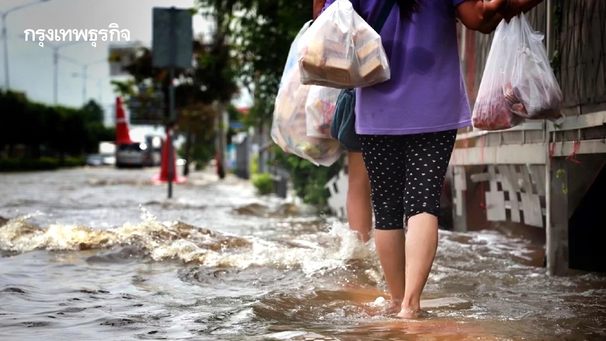 เช็กพื้นที่ 27 จังหวัด-กทม. เสี่ยงน้ำท่วม น้ำล้นตลิ่ง ถึง 3 พ.ย. 68