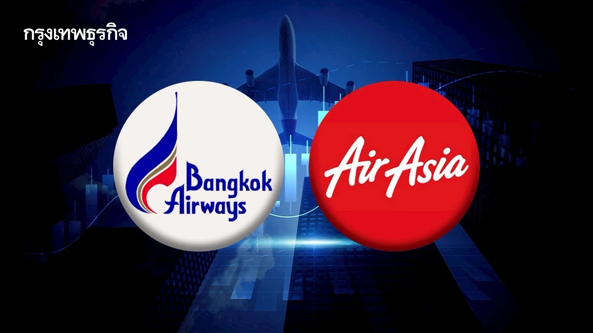 8 หุ้นกลุ่มการบิน-โรงแรมพุ่ง BA-AAV บวกแรง 9.09% หลังรัฐหนุนท่องเที่ยว-น้ำมันดิ่งรอบ 4 เดือน