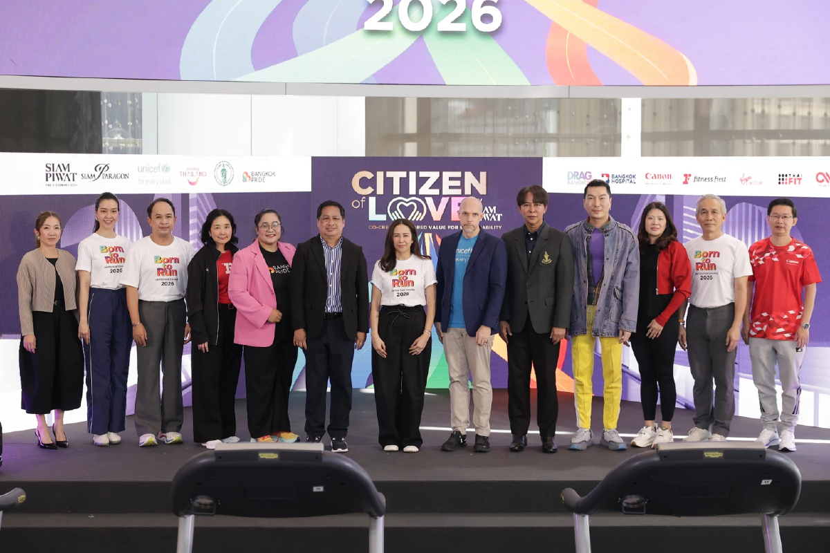 สยามพิวรรธน์ - พันธมิตร ชวนวิ่งเพื่อการกุศล Citizen of Love : Born to Run 2026 United for Change