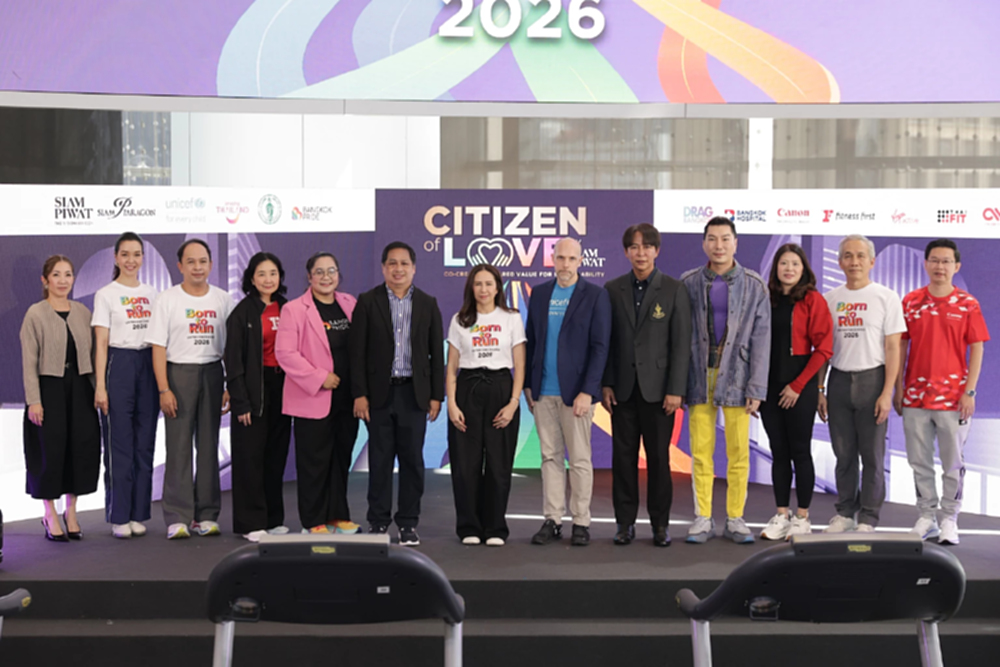 สยามพิวรรธน์ - พันธมิตร ชวนวิ่งเพื่อการกุศล Citizen of Love : Born to Run 2026 United for Change