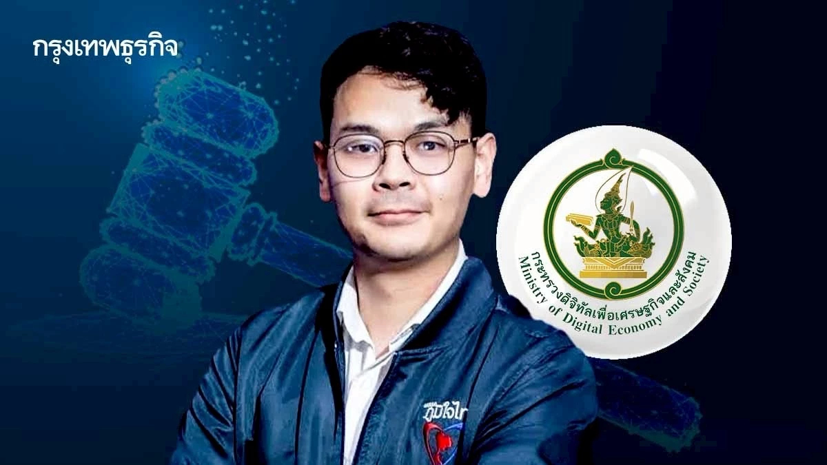 'ไชยชนก' เปิดเกมชนแพลตฟอร์มดิจิทัล ล้างบางผูกขาด-สั่งลดค่า GP ช่วยประชาชน