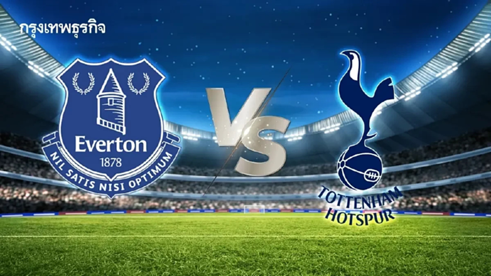 'เอฟเวอร์ตัน พบ สเปอร์ส' ดูบอลสด ตารางบอลวันนี้ พรีเมียร์ลีก 26 ต.ค.68
